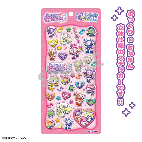 ���ެ�����ǂ�݂ɂ�� Cherigem Sticker �S�g [���ެ�����ǂ��] 
