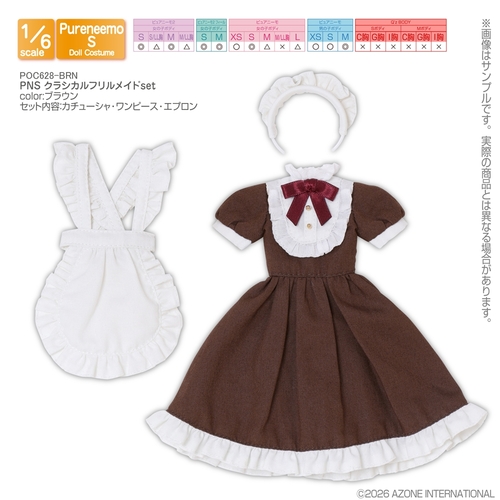 �ްٳ�� �߭�ư� ���� POC628-BRN PNS �׼�����Ҳ��set ��׳�