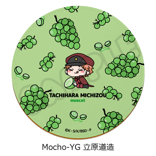 �w������ڲ�ޯ�޽�x ��7�e ڻް����� Mocho-YG (��������) 