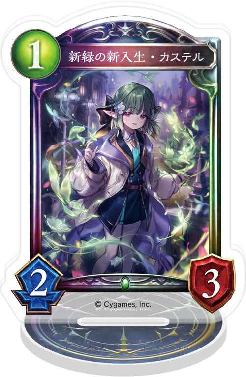 Shadowverse ���ٶ��޽���� / �V�΂̐V��������� 