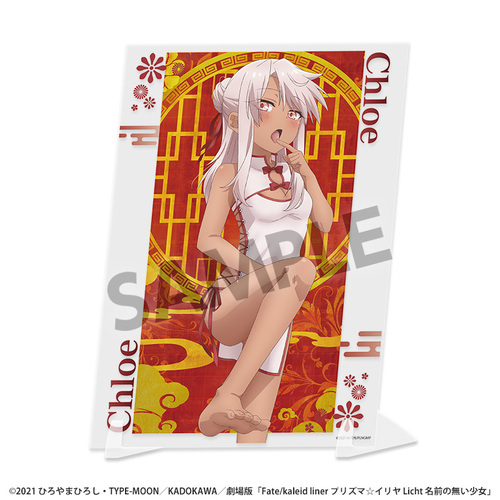 ����� �uFate/kaleid liner ��ؽ�ρ���� Licht ���O�̖��������v �`�����낵 �޼ޭ�ٱ�����ڰ� �۴ ������ڽ Ver. 