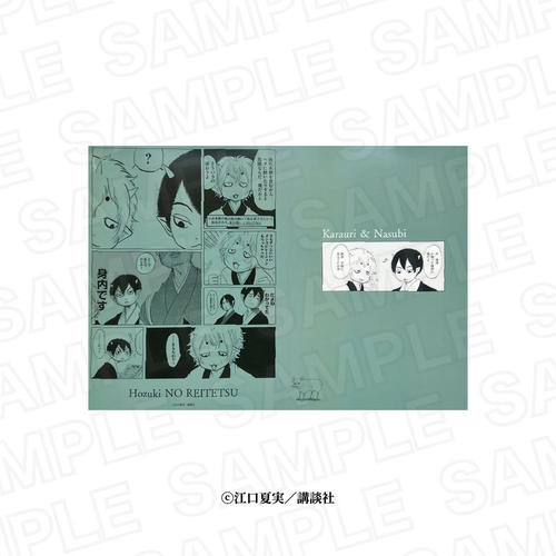 �S���̗�O ��رٸر̧�� ���Z & �֎q 