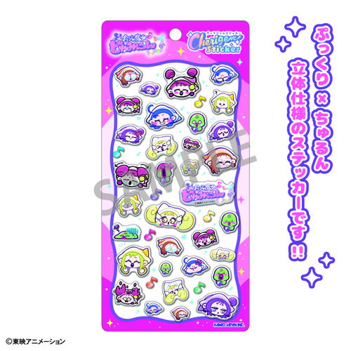 ���ެ�����ǂ�݂ɂ�� Cherigem Sticker ̪�� [���ެ�����ǂ��] 