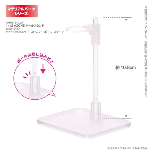 AMP172-CLR 1/12 AZONE �ްٽ���� �ر