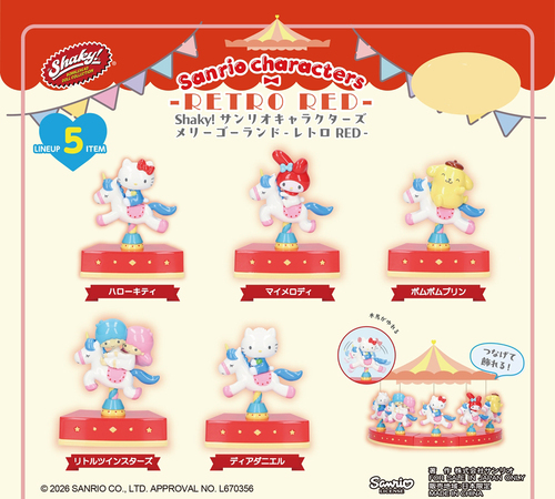 Shaky!��ص��׸�����ذ�ް�������RED BOX �ڸ��� 