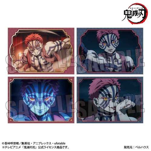 ���ϲ�޾�� ��� �u�S�ł̐n�v / ���|�� 