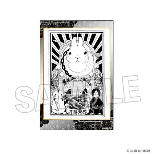 �S���̗�O ����޶��� Vol. 2 8 