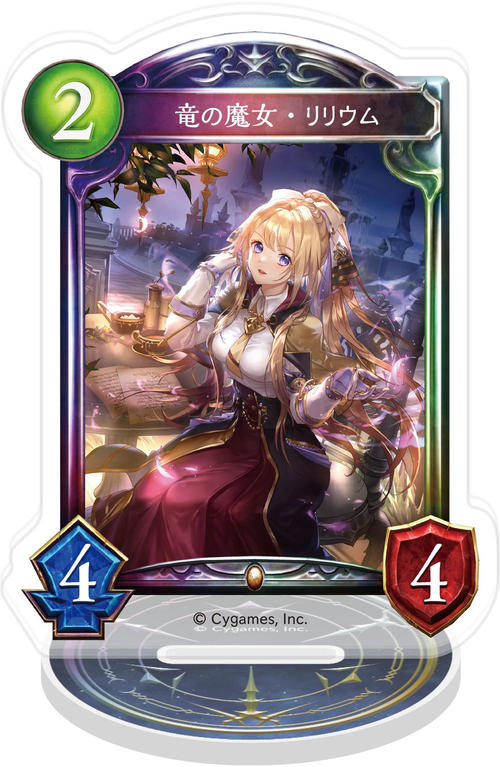 Shadowverse ���ٶ��޽���� / ���̖�����س� 
