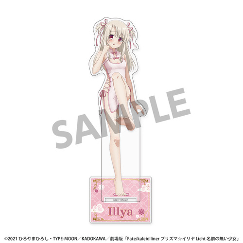 ����� �uFate/kaleid liner ��ؽ�ρ���� Licht ���O�̖��������v �`�����낵 BIG���ٽ���� ��� ������ڽ Ver. 