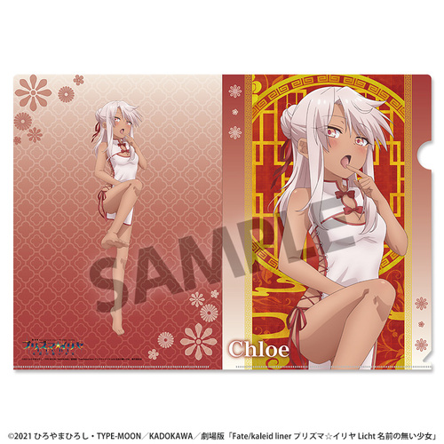 ����� �uFate/kaleid liner ��ؽ�ρ���� Licht ���O�̖��������v �`�����낵 �ر̧�� �۴ ������ڽ Ver. 
