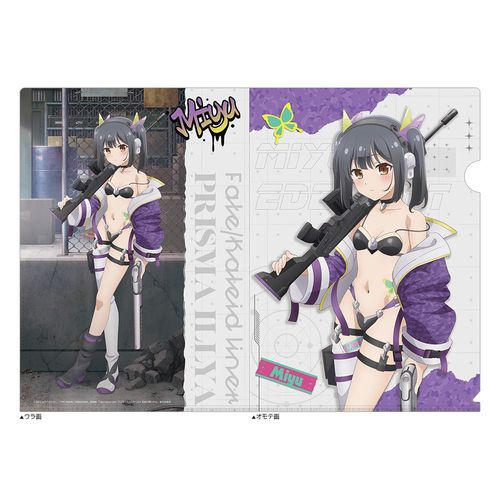 ����� �uFate/kaleid liner ��ؽ�ρ���� Licht ���O�̖��������v �`�����낵 �ر̧�� (���V / ���ذ) 