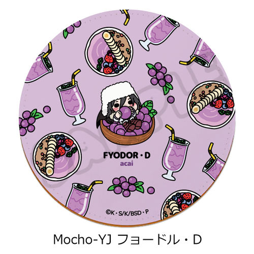 �w������ڲ�ޯ�޽�x ��7�e ڻް����� Mocho-YJ (̮���٥D) 