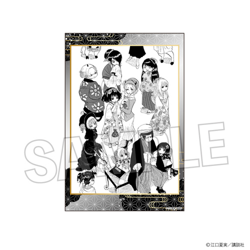 �S���̗�O ����޶��� Vol. 2 9 