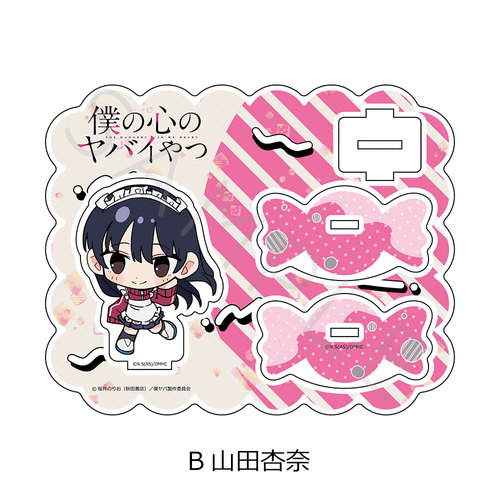 TV��� �u�l�̐S����޲��v ���ٽ���� B (�R�c�Ǔ�) 