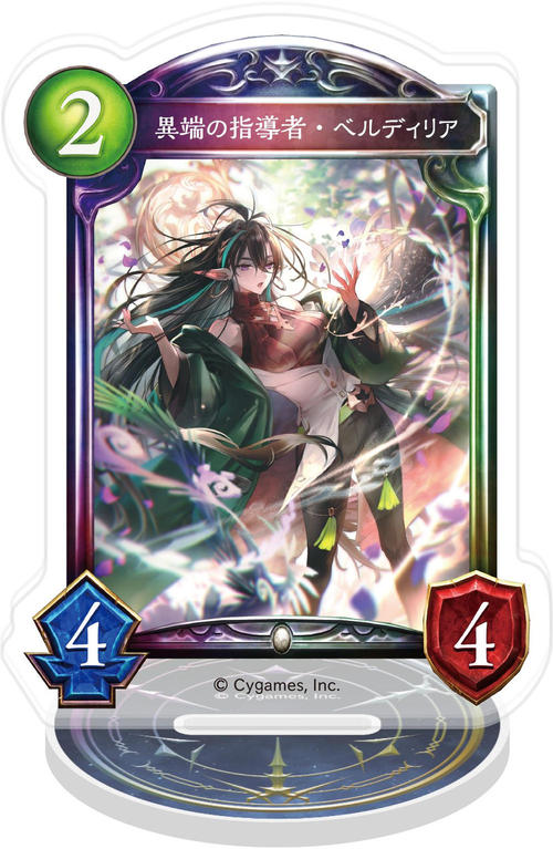 Shadowverse ���ٶ��޽���� / �ْ[�̎w���ҥ����ިر 