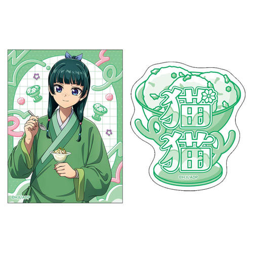 �򉮂̂ЂƂ育�� �ï����� / �L�L �X�� 