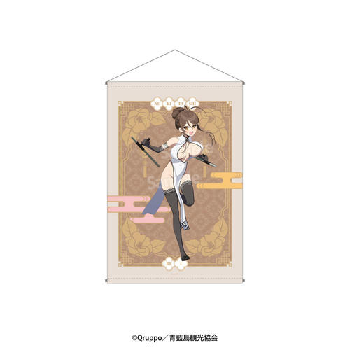 �ʂ����� THE ANIMATION ��߽�ذ �`�����낵 �u������������!�v ����� 