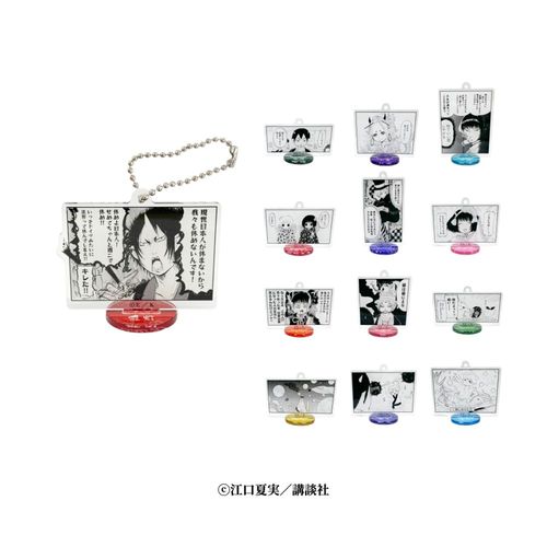 �S���̗�O ���ٽ���޷����ް BOX 