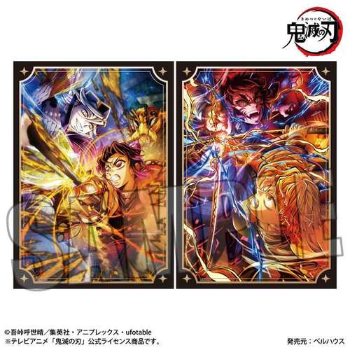 �炭����߽�� ��� �u�S�ł̐n�v / ������� Ver. (��l�e���ܒe) 