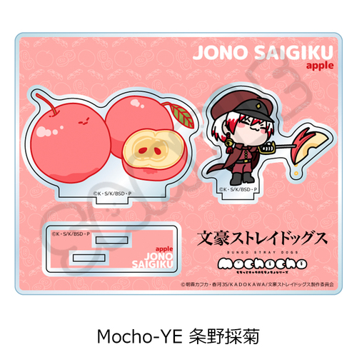 �w������ڲ�ޯ�޽�x ��7�e ���ٽ���� Mocho-YE (���̋e) 