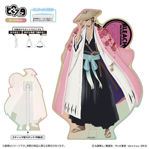 BLEACH ��N����� �ǂ��� (���� Ver.) / ���y�t�� 
