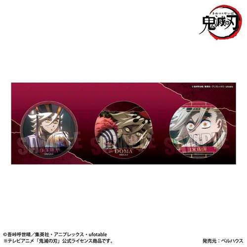 ���ޯ�޾�� ��� �u�S�ł̐n�v / ���� 