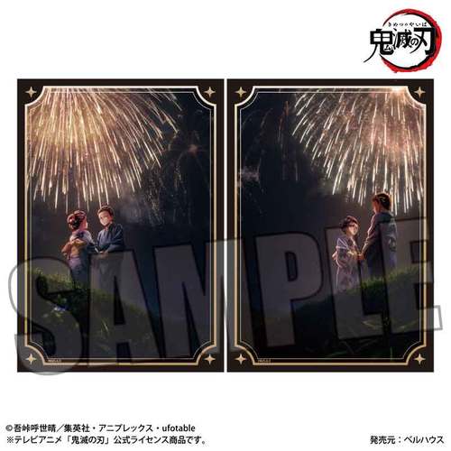 �炭����߽�� ��� �u�S�ł̐n�v / ������� Ver. (��Z�e) 