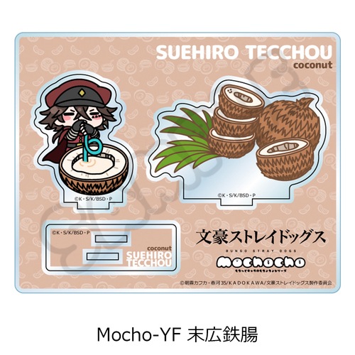 �w������ڲ�ޯ�޽�x ��7�e ���ٽ���� Mocho-YF (���L�S��) 