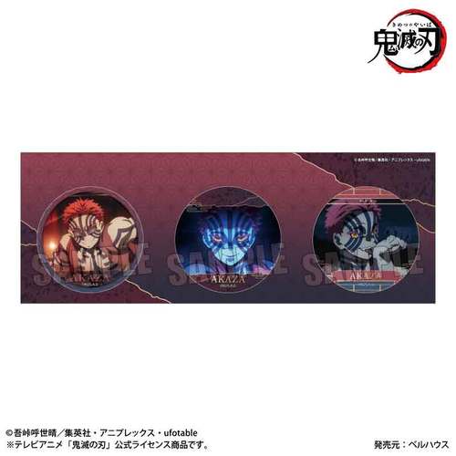 ���ޯ�޾�� ��� �u�S�ł̐n�v / ���|�� 