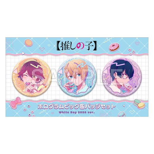 �y�����̎q�z �۸����ޯ�ފ��ޯ�޾�� White Day 2026 Ver. 