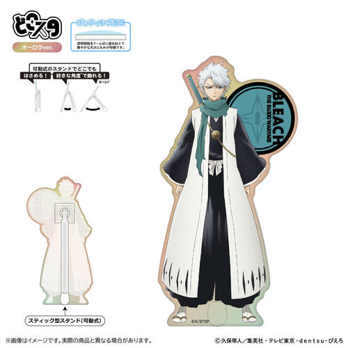 BLEACH ��N����� �ǂ��� (���� Ver.) / ���ԒJ�~���Y 