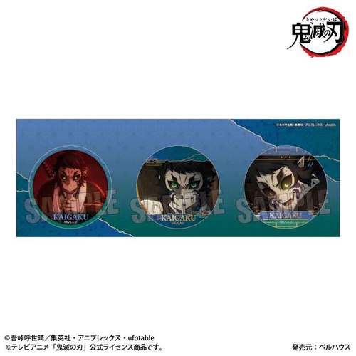 ���ޯ�޾�� ��� �u�S�ł̐n�v / �Ԋx 