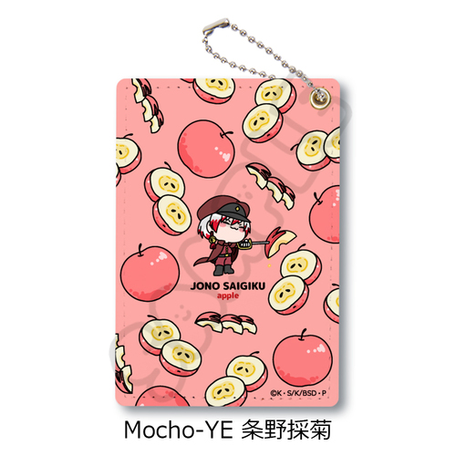 �w������ڲ�ޯ�޽�x ��7�e �߽��� Mocho-YE (���̋e) 
