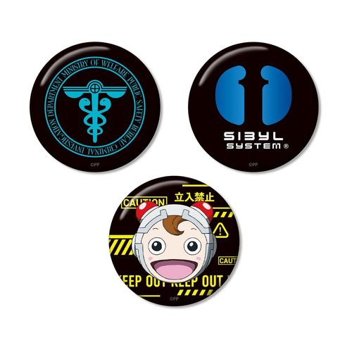 ����� PSYCHO-PASS ����߽ PROVIDENCE �����ǌY�������� ar-Unity ���ޯ�� 3�¾�� 