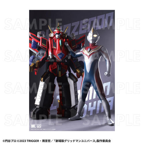 �uULTRAMAN�~GRIDMAN�v �ر�߽�� �y�������޲Ł~�޲ž��݁z 