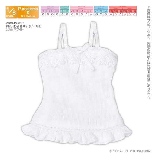 �ްٳ�� �߭�ư� ���� POC643-WHT PNS ��������п��III �ܲ�
