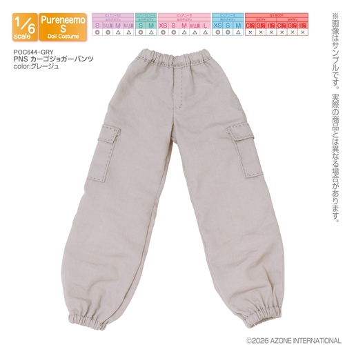 �ްٳ�� �߭�ư� ���� POC644-GRY PNS ���޼ޮ�ް���� ��ڰ�ޭ