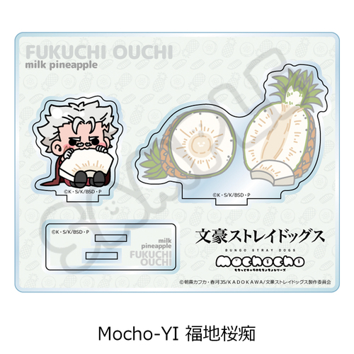 �w������ڲ�ޯ�޽�x ��7�e ���ٽ���� Mocho-YI (���n���s) 