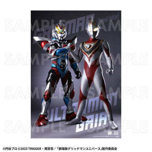 �uULTRAMAN�~GRIDMAN�v �ر�߽�� �y�����ݶ޲��~��د���� (Primal Fighter)�z 