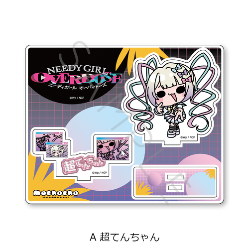 ��� �uNEEDY GIRL OVERDOSE�v ���ٽ���� A (���Ă񂿂��) 