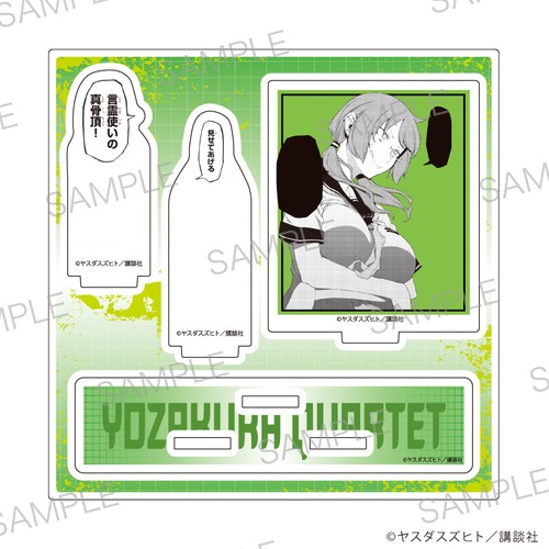 ���ٽ������ڰ� �u����l�d�t �`ֻ޸׶�ïā`�v 05 / ����� E (���� �׽�) 