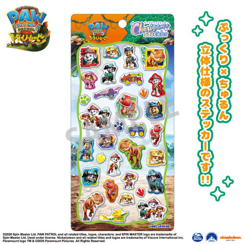 �f�� �w�߳����۰� �ޥ�޲ɥѰ�ް�x Cherigem Sticker A 