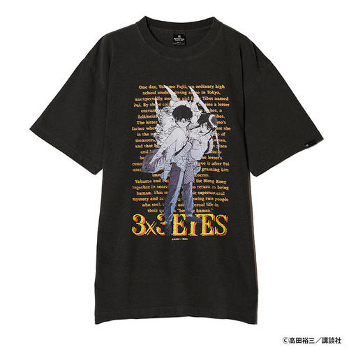 �u3�~3EYES�v T-Shirt / Immortal Pair 