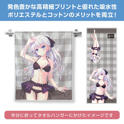 Summer Pockets REFLECTION BLUE ������� ʲ��د��̪����� ���� Ver. 