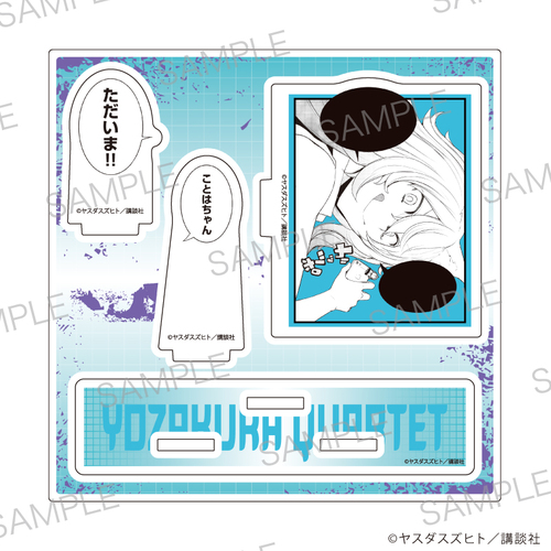 ���ٽ������ڰ� �u����l�d�t �`ֻ޸׶�ïā`�v 06 / ����� F (���� �׽�) 