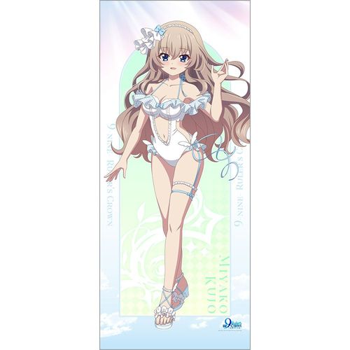 9-nine- Ruler's Crown �`�����낵 ������߽�ذ (�㞊�s / �V�g����) 