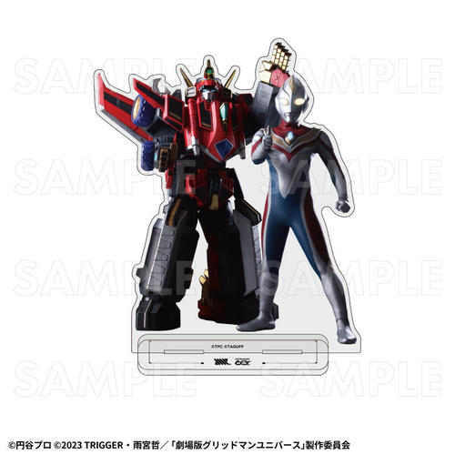 �uULTRAMAN�~GRIDMAN�v ���ٽ���� �y�������޲Ł~�޲ž��݁z 