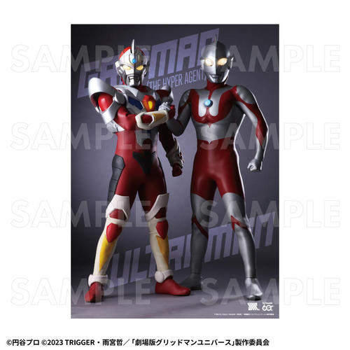 �uULTRAMAN�~GRIDMAN�v �ر�߽�� �y�����݁~�d�����l��د���݁z 