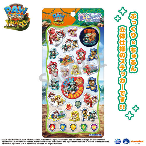 �f�� �w�߳����۰� �ޥ�޲ɥѰ�ް�x Cherigem Sticker B 