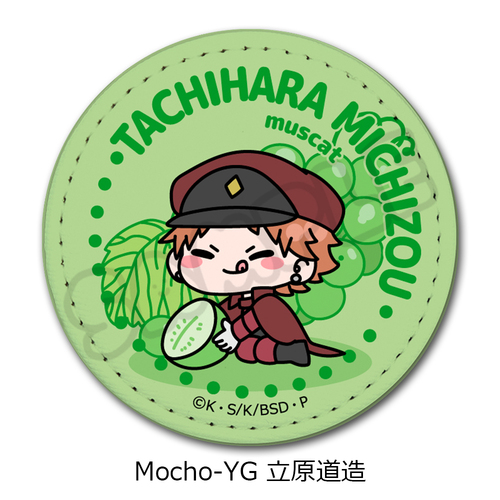 �w������ڲ�ޯ�޽�x ��7�e ڻް�ޯ�� (�ی`) Mocho-YG (��������) 